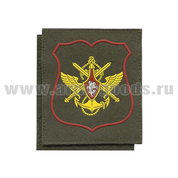 Шеврон пласт Знак принадлежности к МО (оливковый с красным кантом) на липучке приказ № 300 от 22.06.2015