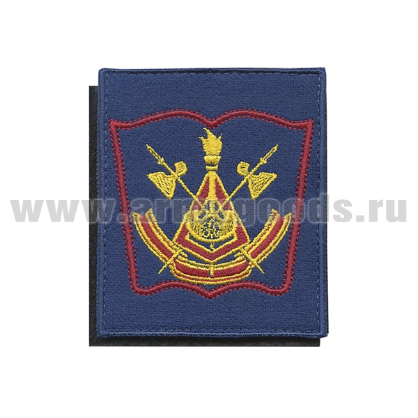 Шеврон вышит. ВАТТ нов/обр синий фон красный кант (на липучке) приказ № 300 от 22.06.2015
