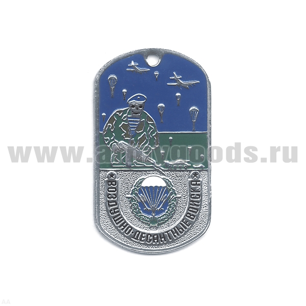 Жетон (нерж. ст., эмал.) ВДВ (скелет с автоматом на фоне десантирования)