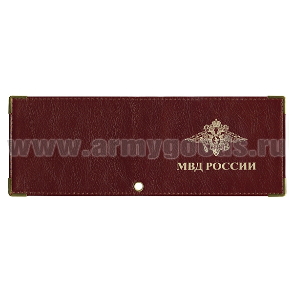 Обложка кожаная под удост. с мет. уголками и отв. д/цеп. на сгибе МВД России
