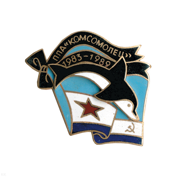 Значок мет. ПЛА Комсомолец 1983-1989, гор. эм.