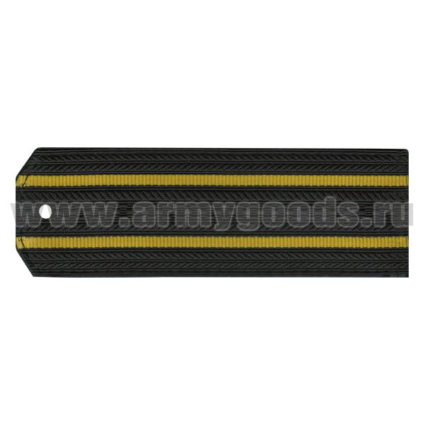 Погоны черн. 2 желт. пр. (15 см)