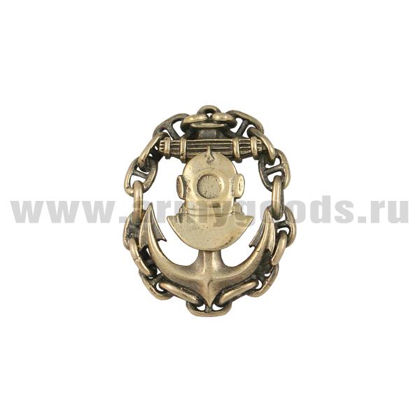 Значок мет. Водолаз на якоре, в цепи (мал., на пимсе)