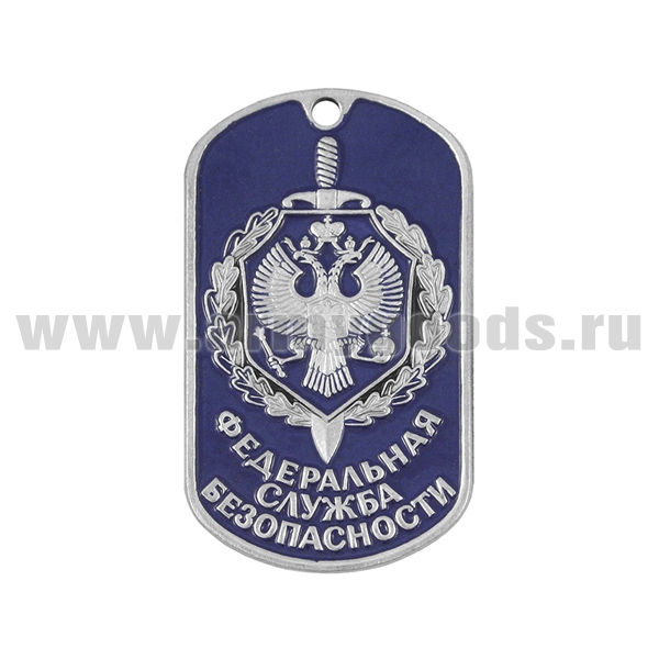 Жетон (нерж. ст., эмал.) ФСБ (цветная эмблема)