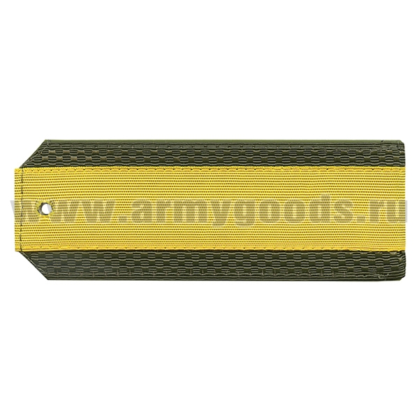 Погоны оливк. с нашитым желт.шелковым галуном (старшина) на пластике