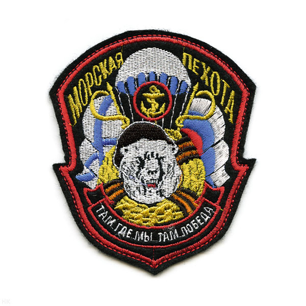 Шеврон вышит. МП ("груша" с бел. медведем) Там, где мы, там победа (без букв ОДШБ)