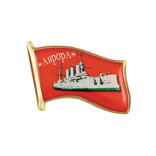 Значок мет. Флажок Аврора (смола, на пимсе)
