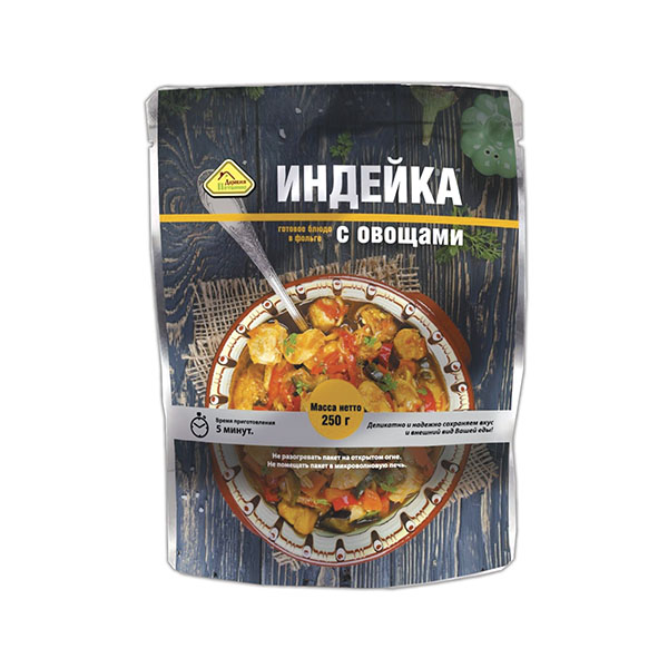 Консервы обеденные Индейка с овощами (250 г) (готовое блюдо в фольге)