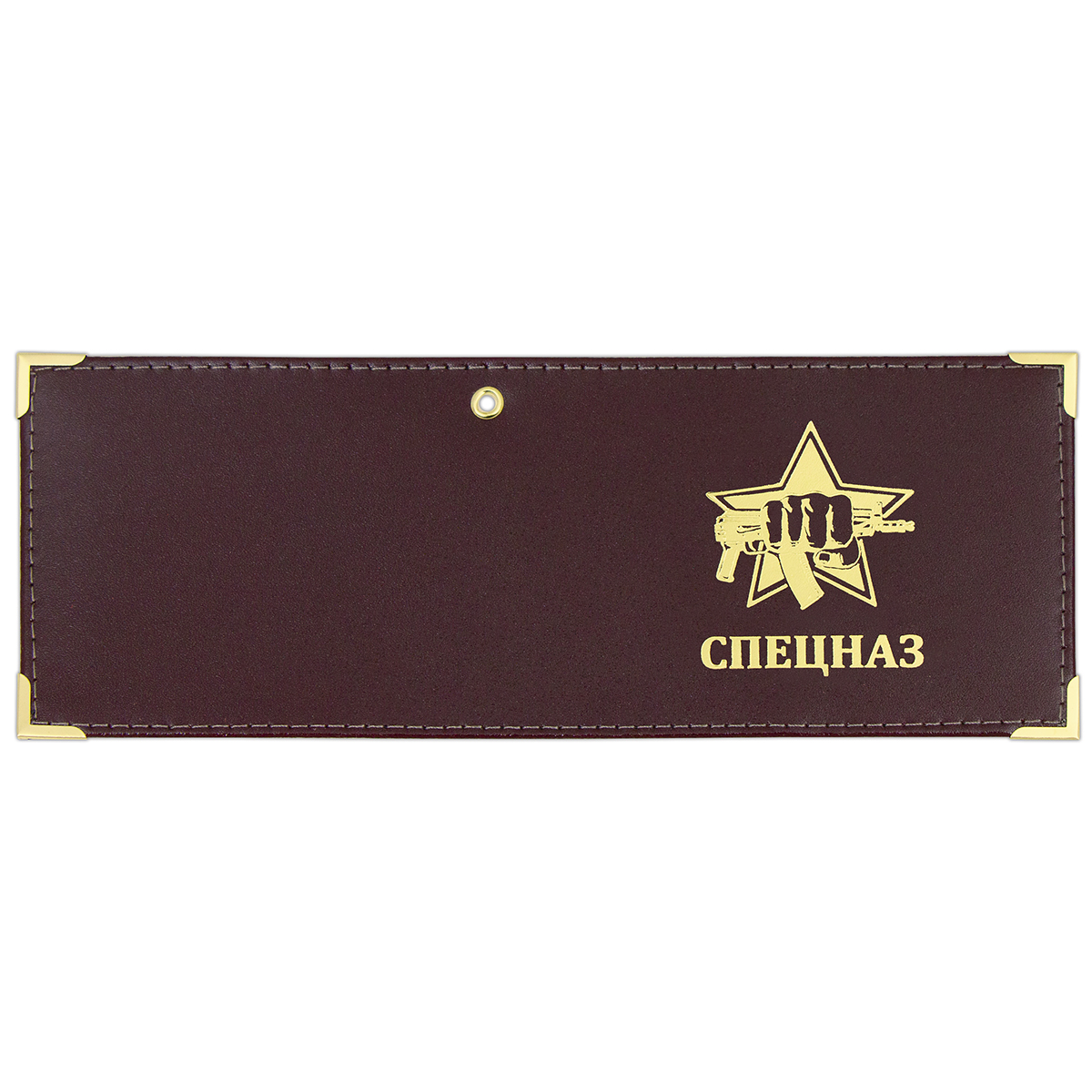 Обложка кожаная под удост. с мет. уголками и отв. д/цеп. на сгибе Спецназ (кулак с автоматом)