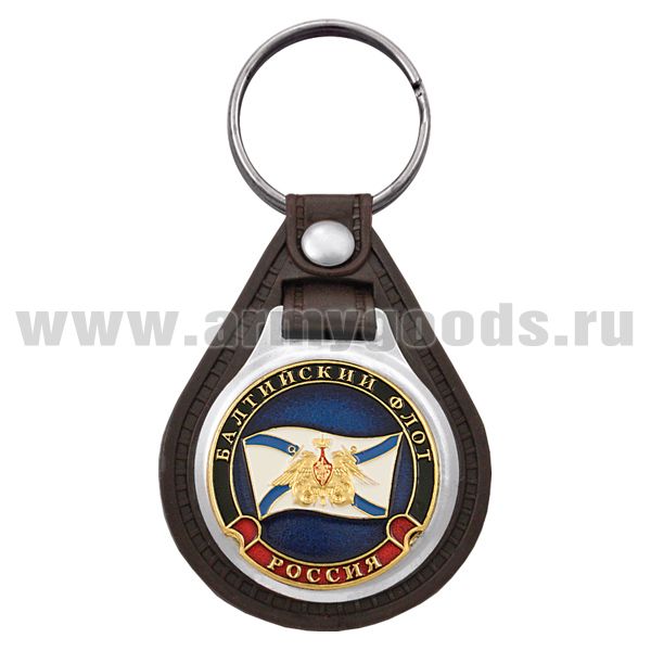 Брелок с эмблемой на виниловой подкладке Балтийский флот