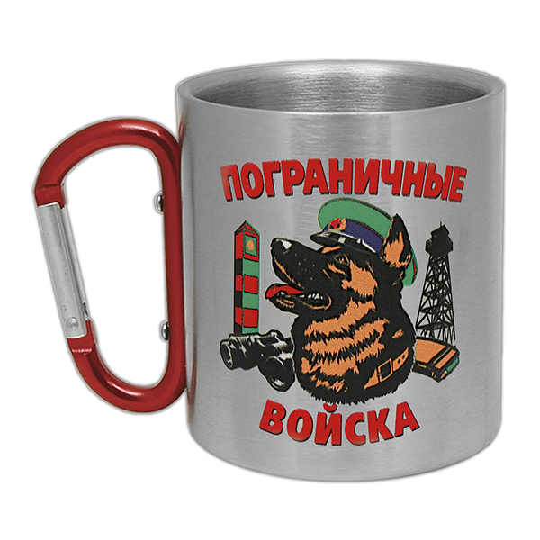 Кружка с ручкой-карабином Пограничные войска (собака)