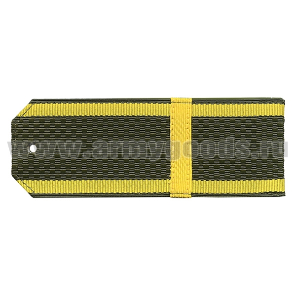 Погоны оливк. желтый кант (курсантские) с нашитым желт.шелковым галуном (ефрейтор) на пластике