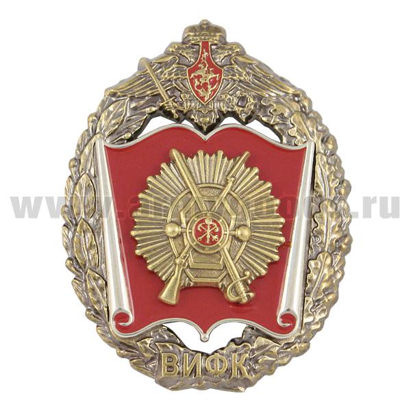Значок мет. ВИФК (бол. эмблема)