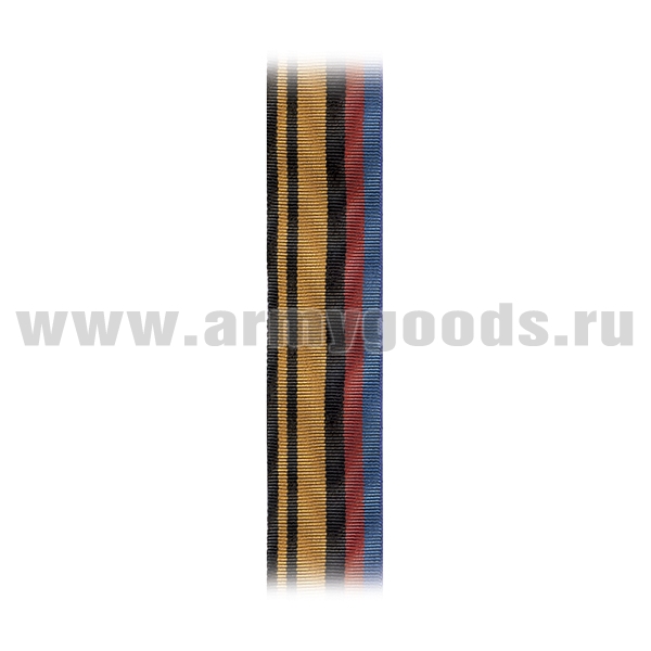 Лента к медали Генерал-лейтенант Ковалев С-12955