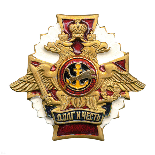 Значок мет. МП якорь с пантерой (серия ДиЧ (бел. орел)