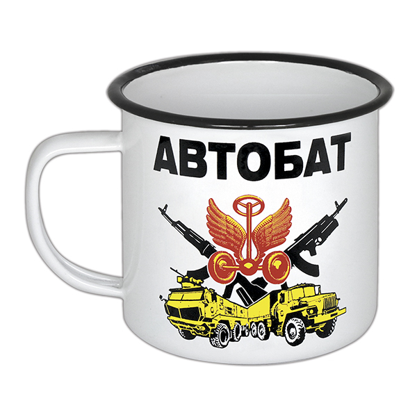 Кружка эмалированная 0,5 л с рис. (деколь) Автобат