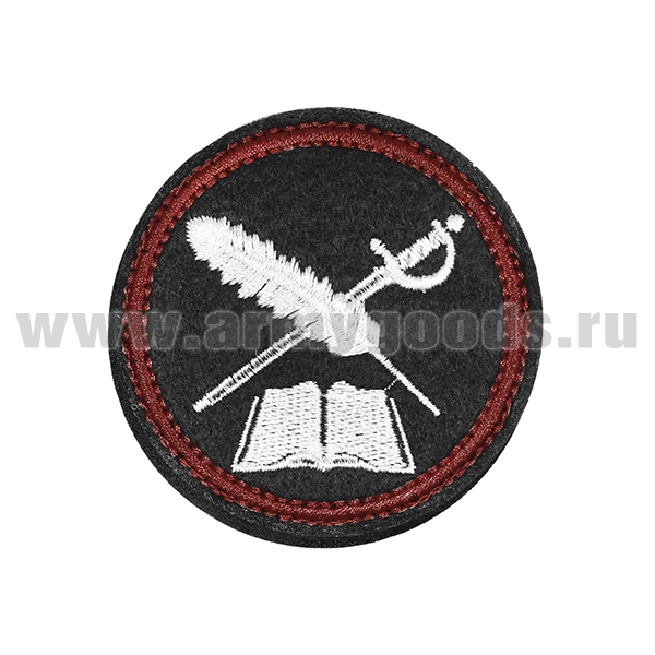 Шеврон вышит. МКК (кругл.) красный кант на липучке (d=5,5 см)