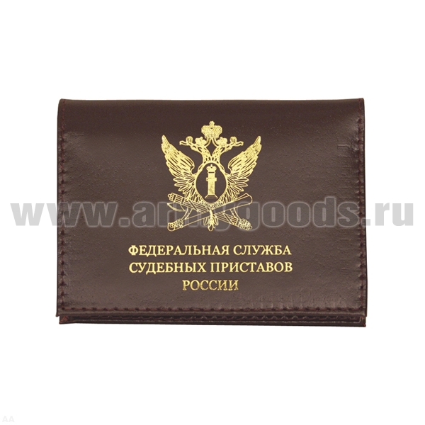 Обложка-книжка кожаная под автодокументы ФССП России