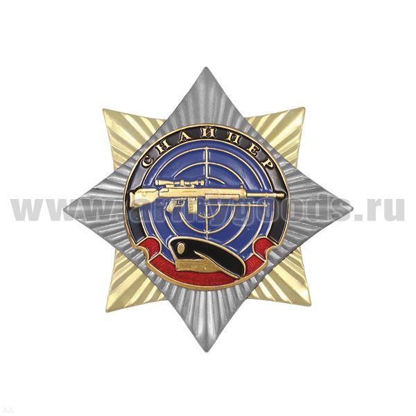 Значок мет. Орден-звезда Снайпер (черный берет)