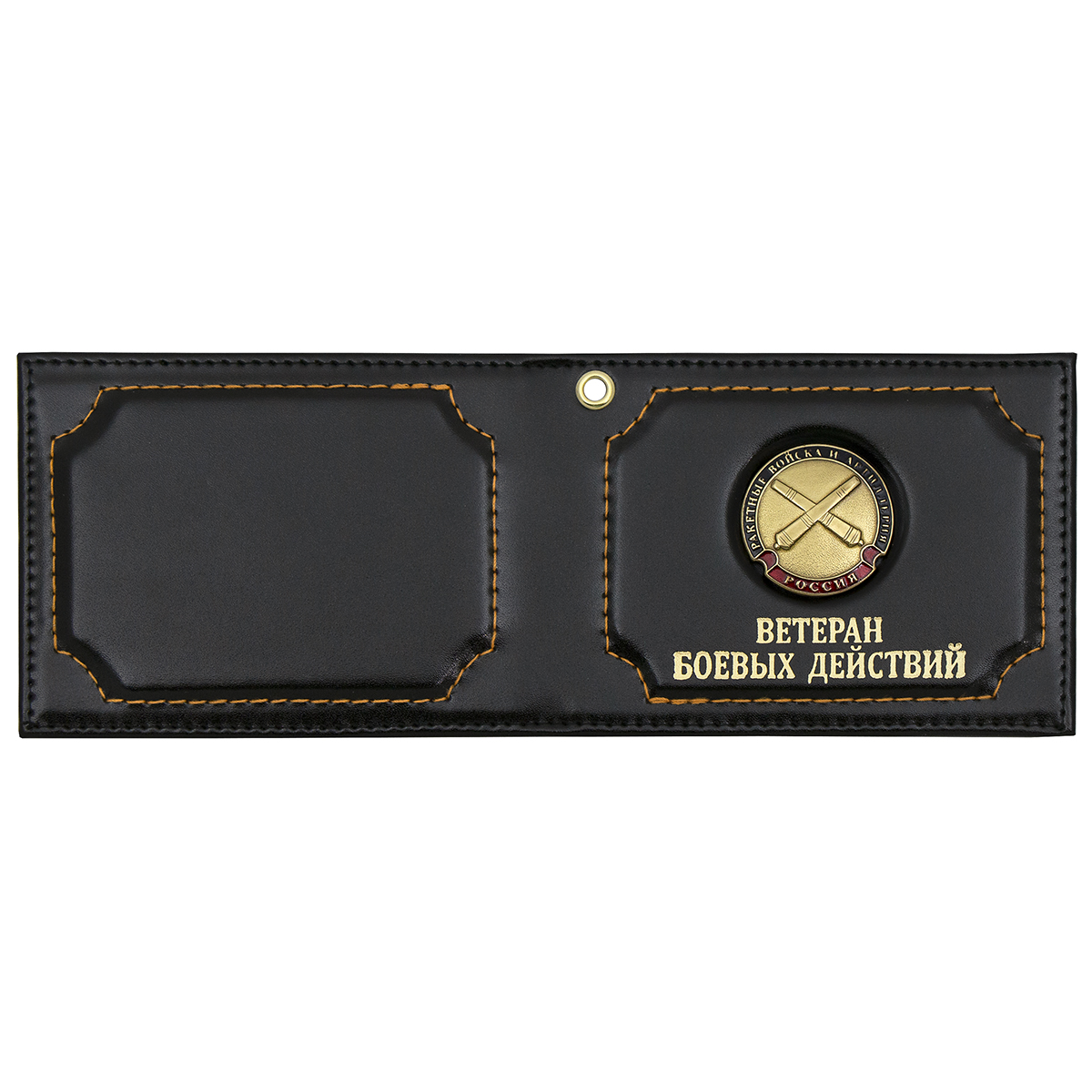 Обложка кожа под удост. Ветеран боевых действий с мет. накладкой РВиА
