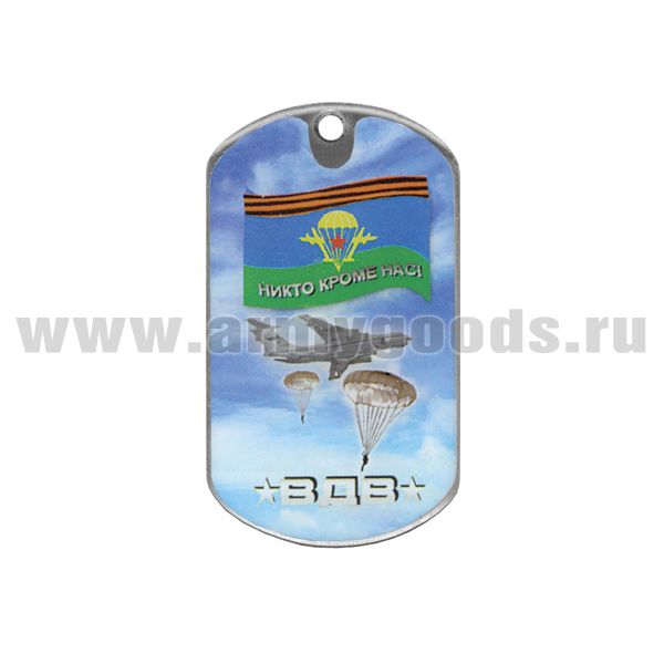 Жетон (смола) ВДВ (Никто кроме нас!) самолет