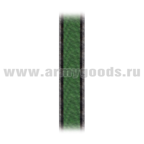 Лента к медали За развитие железных дорог С-2484