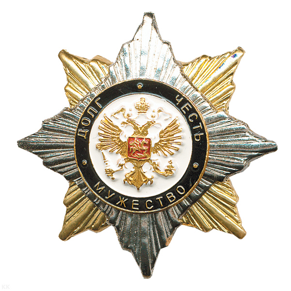 Значок мет. Орден-звезда Долг, Честь, Мужество (орел РФ на белом фоне)