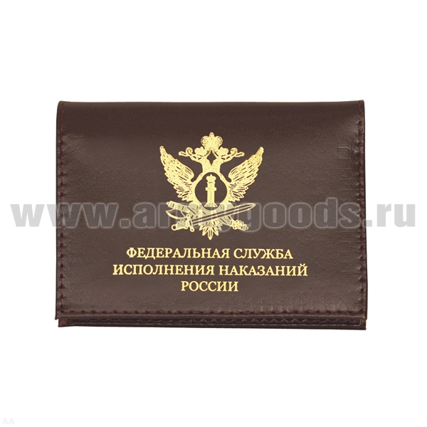 Обложка-книжка кожаная под автодокументы ФСИН России (эмблема ФСИН)