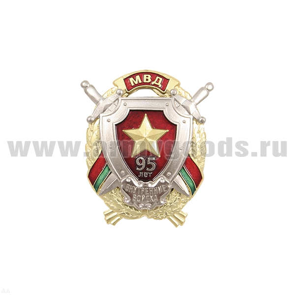 Значок мет. 95 лет ВВ МВД (РБ)