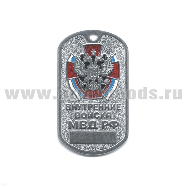 Жетон (нерж. ст., эмал.) ВВ МВД РФ (орел РФ на фоне креста с лентой триколор)