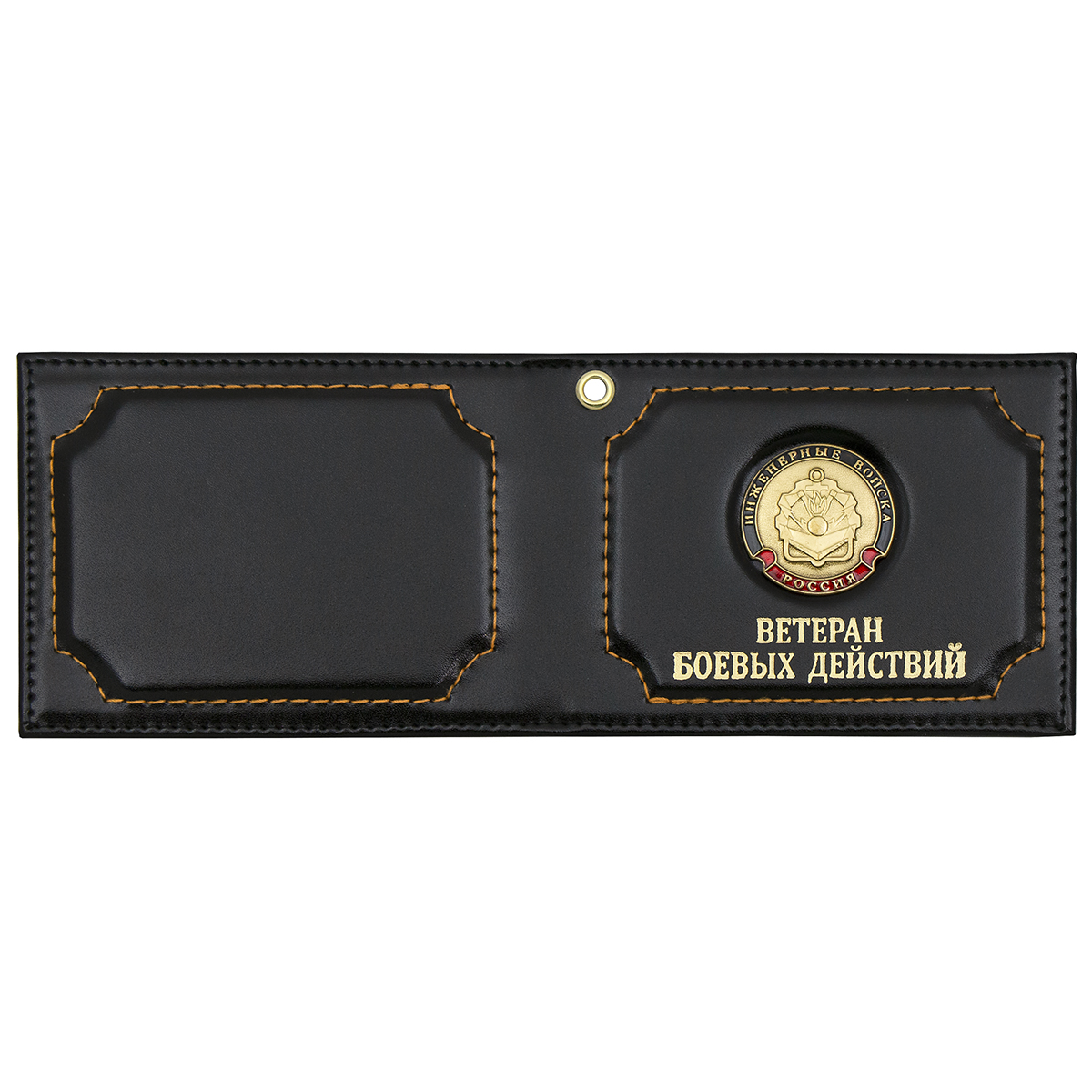 Обложка кожа под удост. Ветеран боевых действий с мет. накладкой Инженерные войска