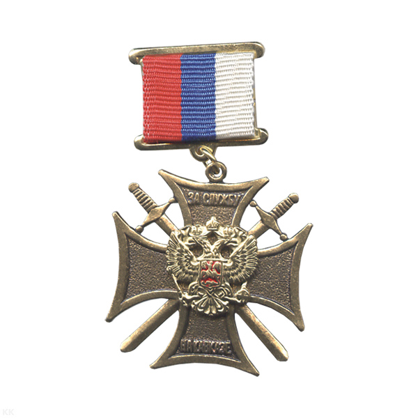 Медаль За службу на Кавказе (с орлом РФ) средн. кач. (на планке - флаг РФ мет.)