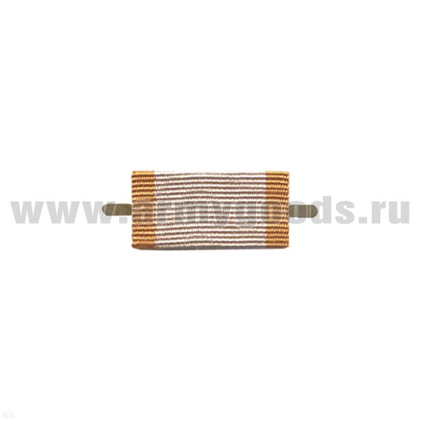 ВОП с лентой к ордену Знак Почёта (широкая)