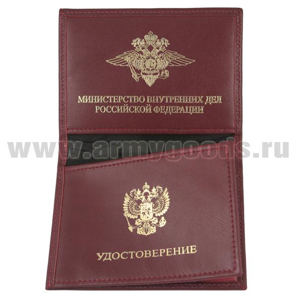 Обложка кожаная под удост. с тиснением МВД красная