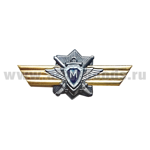 Значок мет. Классность МО (для контрактников) Мастер