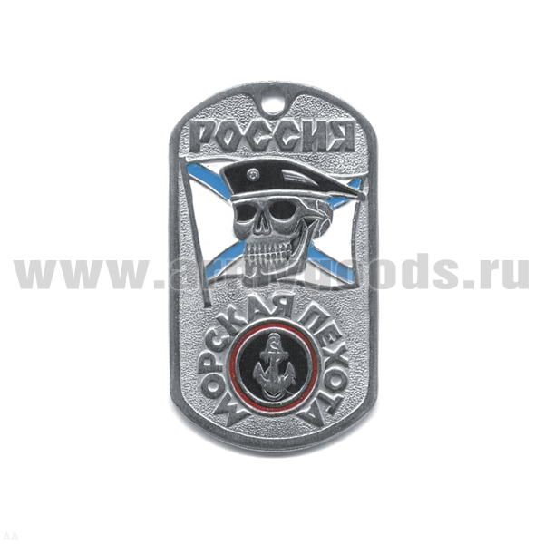 Жетон (нерж. ст., эмал.) Россия Морская пехота (череп на фоне андр. флага)