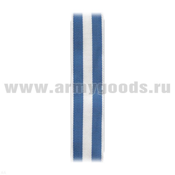 Лента к медали 300 лет Российскому флоту (1б-7в-8б-7в-1б) С-579