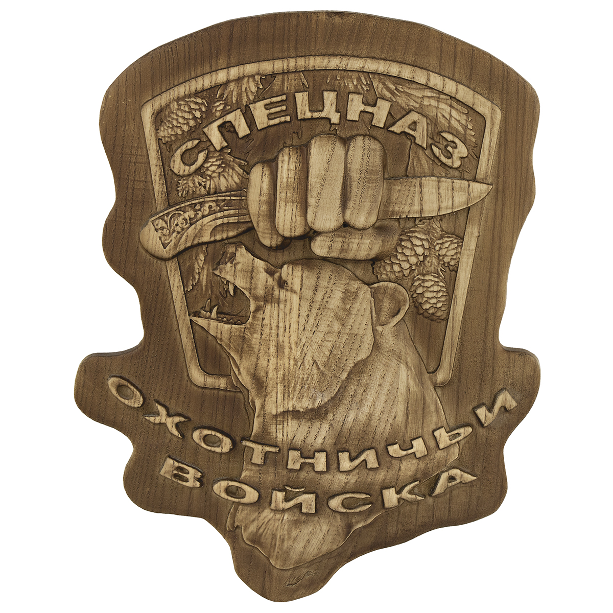 Панно Спецназ Охотничьи войска (резное дерево)