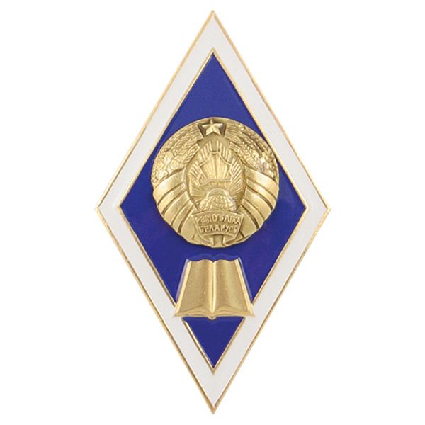 Значок мет. Ромб РБ Высшее гуманитарное образование (латунь, хол.эм. с накладкой)
