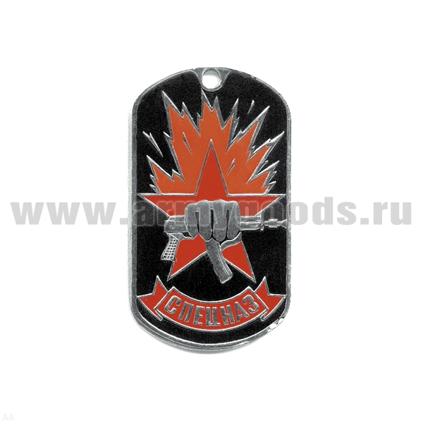 Жетон (нерж. ст., эмал.) Спецназ (кулак с автоматом)