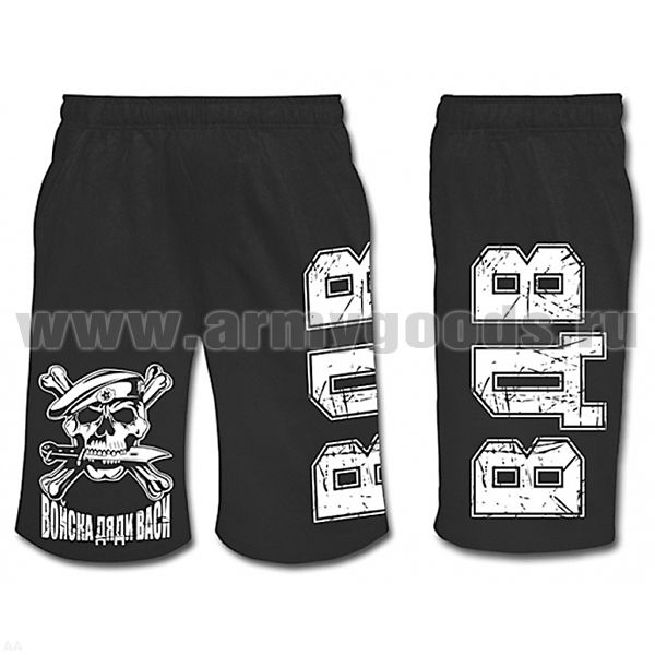 Шорты с надп. белой краской черн. ВДВ (Войска дяди Васи) 46
