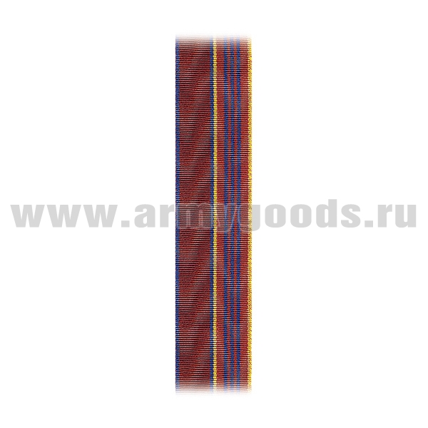 Лента к медали За отличие в службе 3 ст. (Росгвардия) С-12297