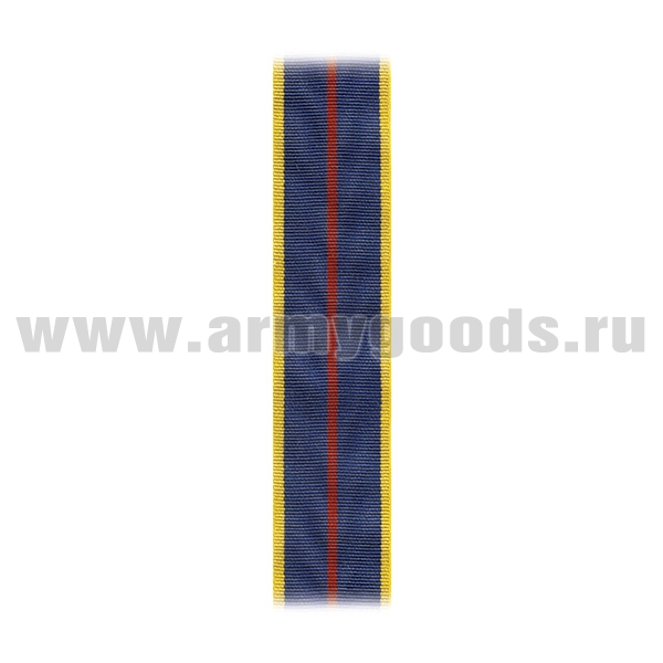 Лента к медали За отличие в труде (ФСБ России) С-2173