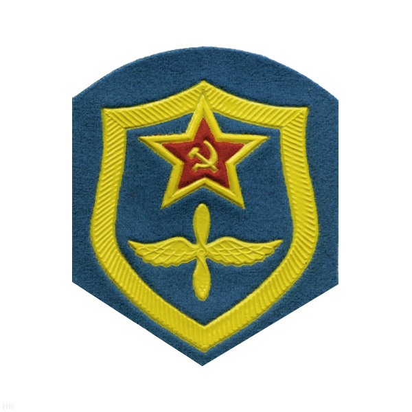 Шеврон пластизолевый СА обр. 1969 г. Авиация