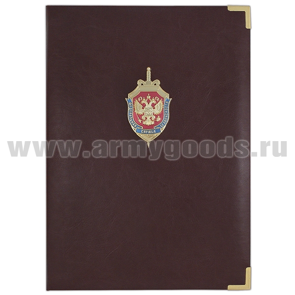 Папка подарочная для грамоты или благодарственного письма (эмблема ФСБ)