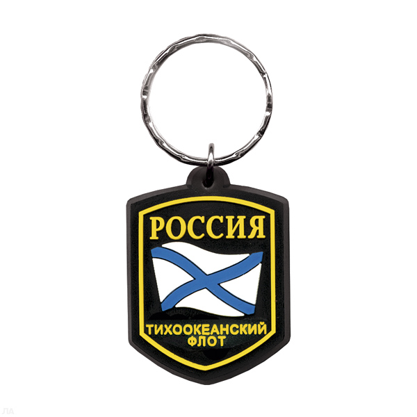 Брелок пластизол. Россия ТОФ