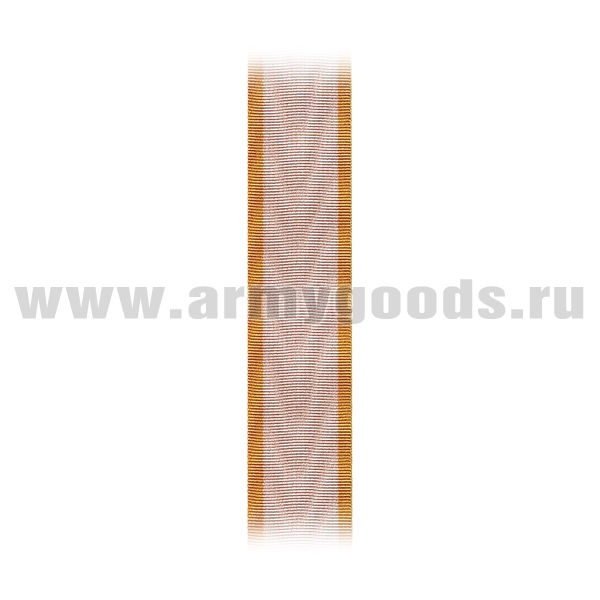 Лента к ордену Знак Почёта С-8408