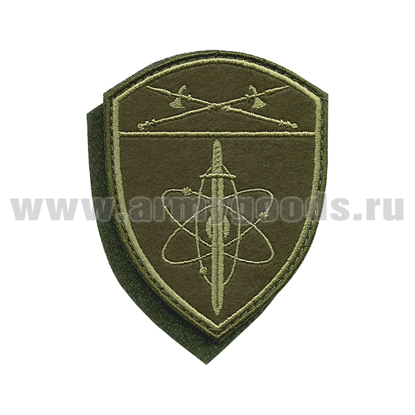 Шеврон вышит. Росгвардия Уральский ВО (В/ч по охране ВГО и СГ) полевой на липучке