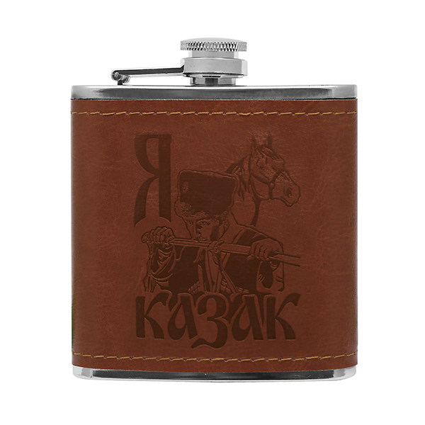 Фляга (нерж. сталь) с тиснением на коже Я казак (6 oz (180 мл)