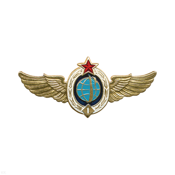 Значок мет. Классность военно-космических сил 1 класс